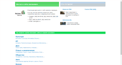 Desktop Screenshot of ksvu.edumil.ru